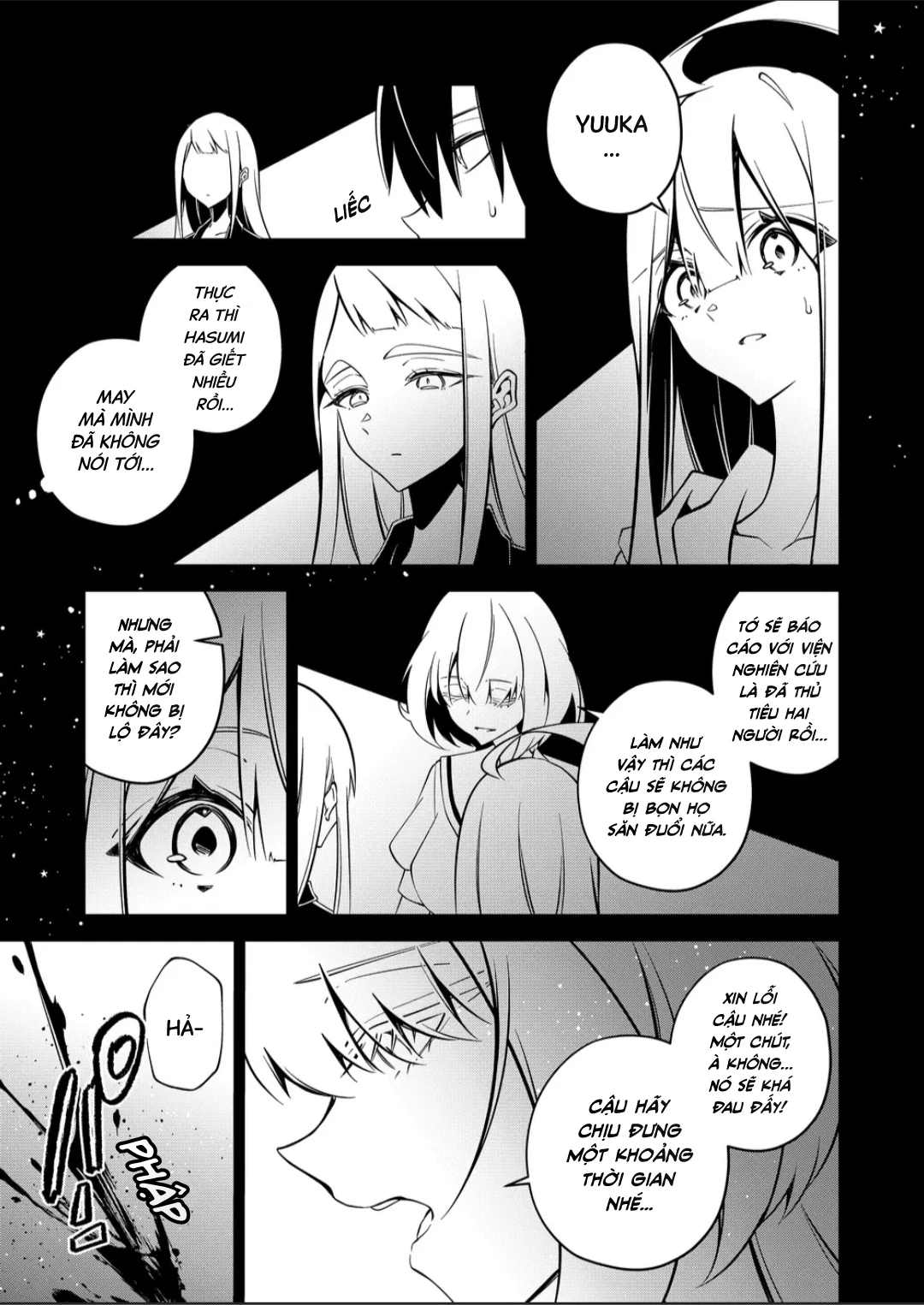 Persephonia Chapter 23 - 13