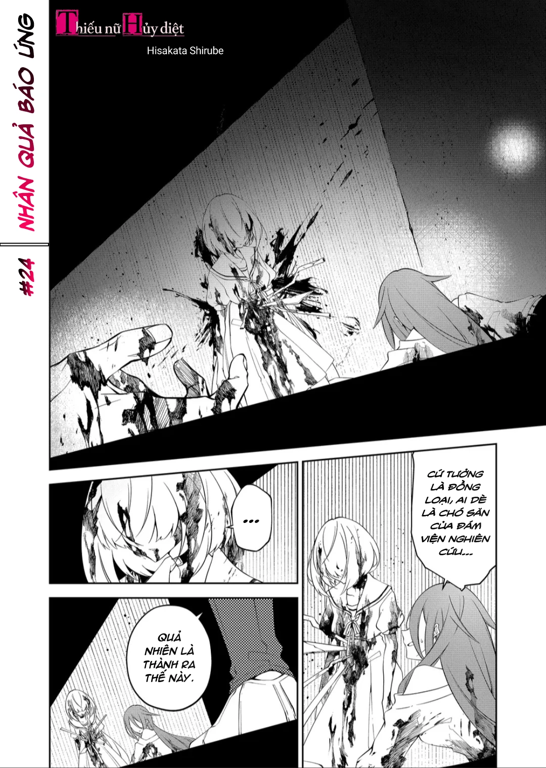 Persephonia Chapter 24 - 3