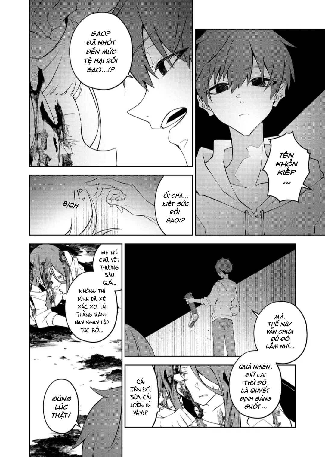 Persephonia Chapter 24 - 4