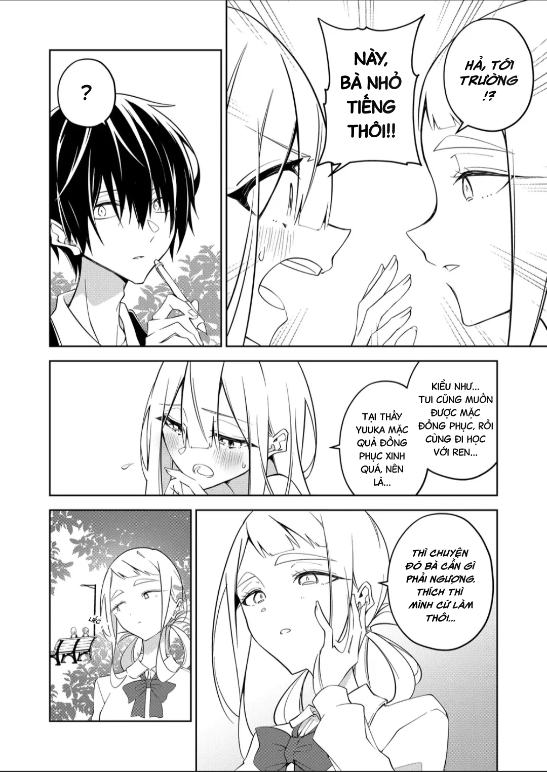 Persephonia Chapter 24 - 8