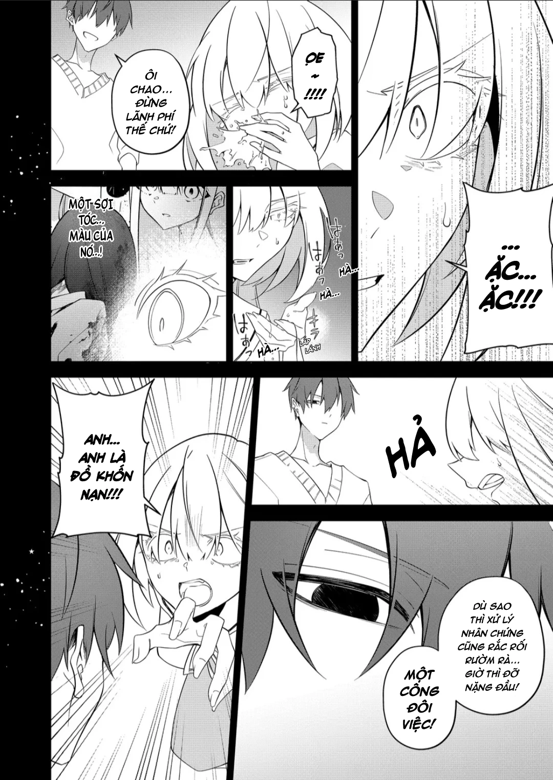 Persephonia Chapter 24 - 16