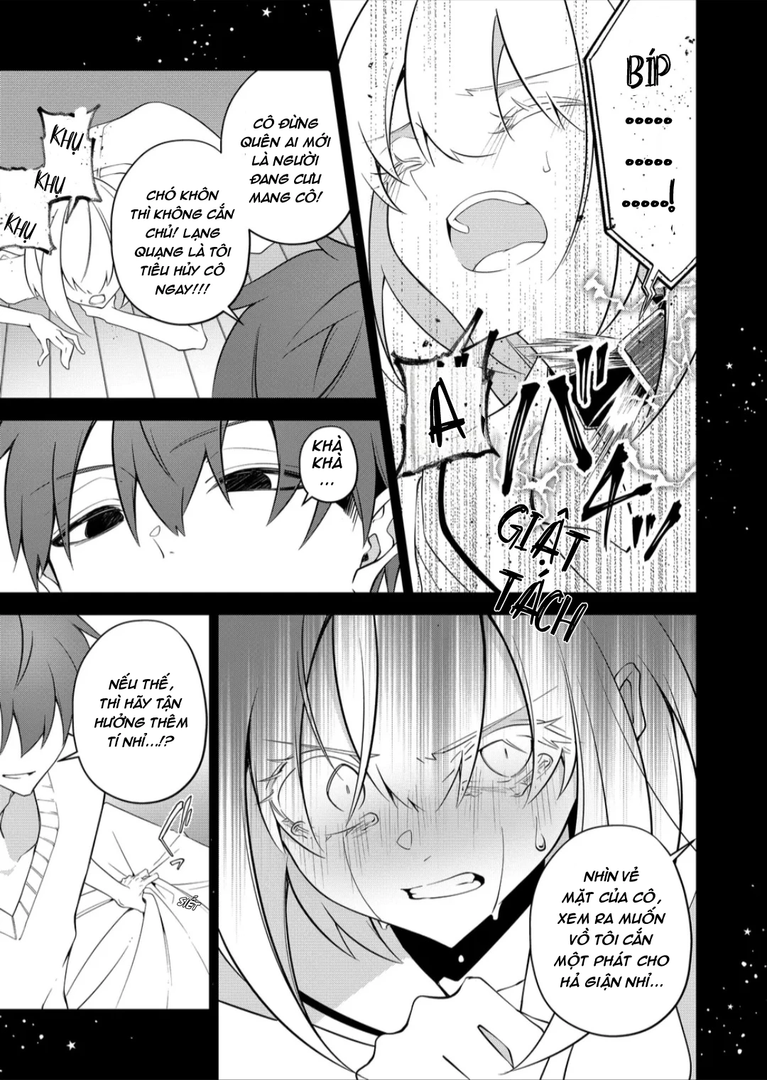 Persephonia Chapter 24 - 17