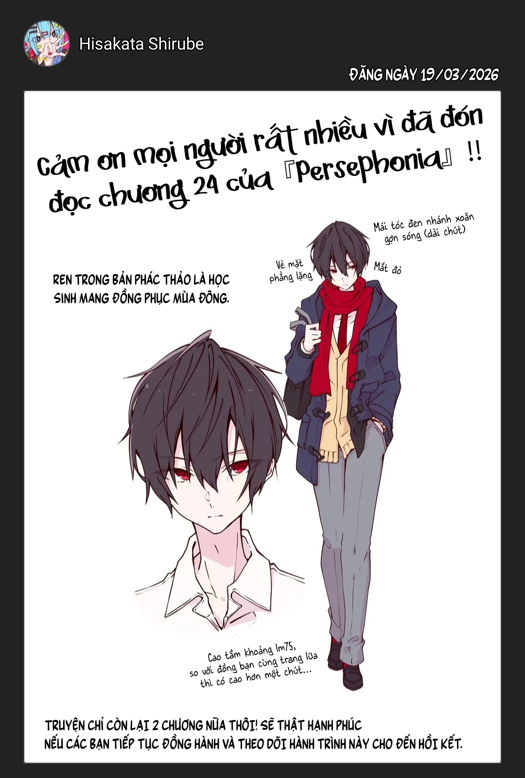 Persephonia Chapter 24 - 21