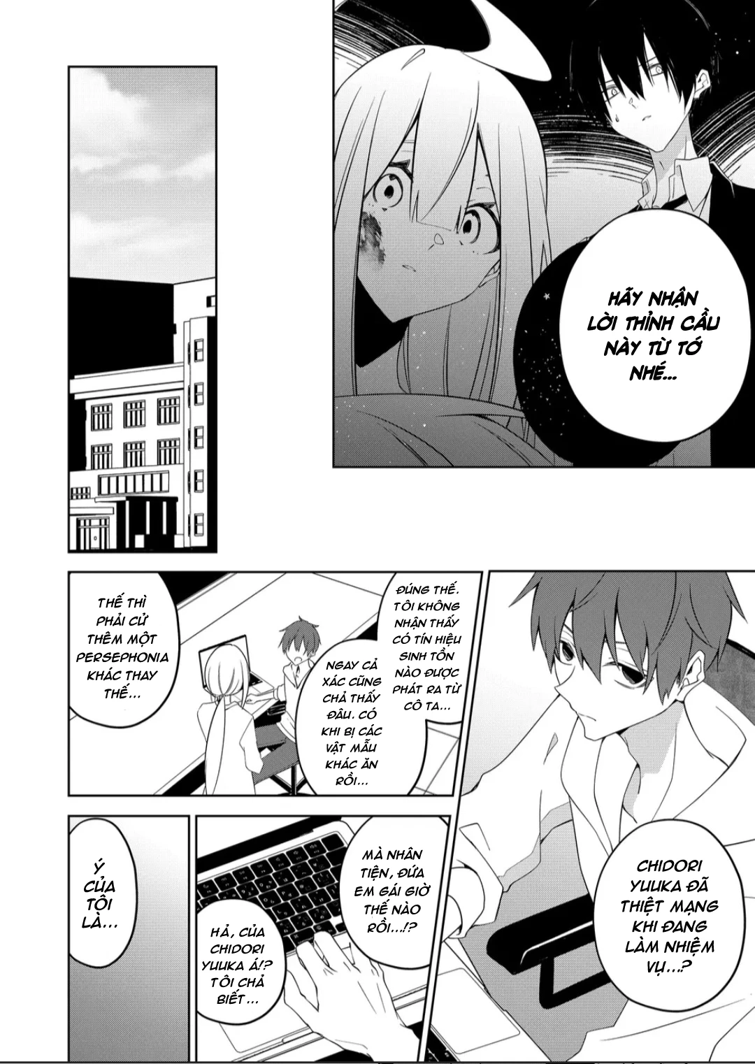 Persephonia Chapter 25 - 16