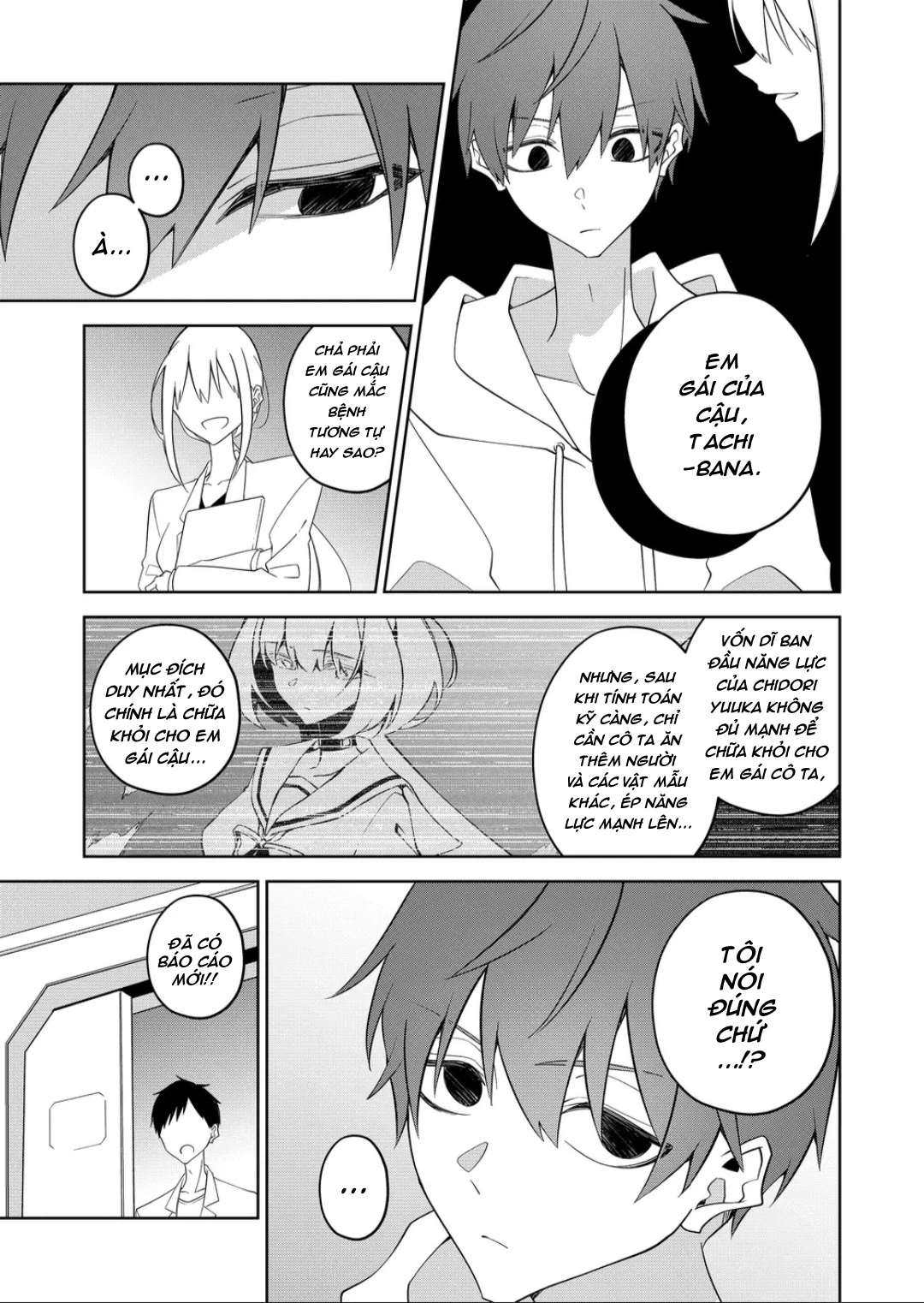 Persephonia Chapter 25 - 17
