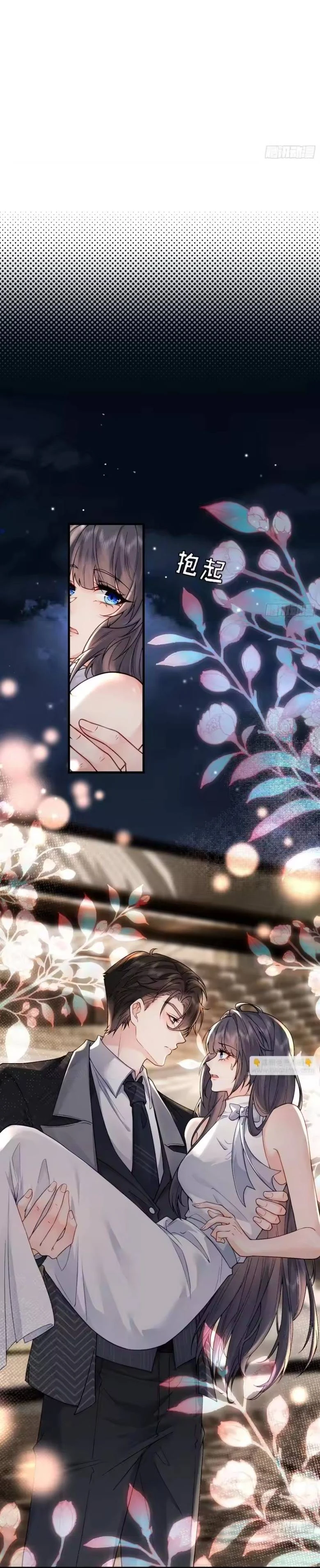 Rung Động Đã Được Định Sẵn Chapter 2 - 11