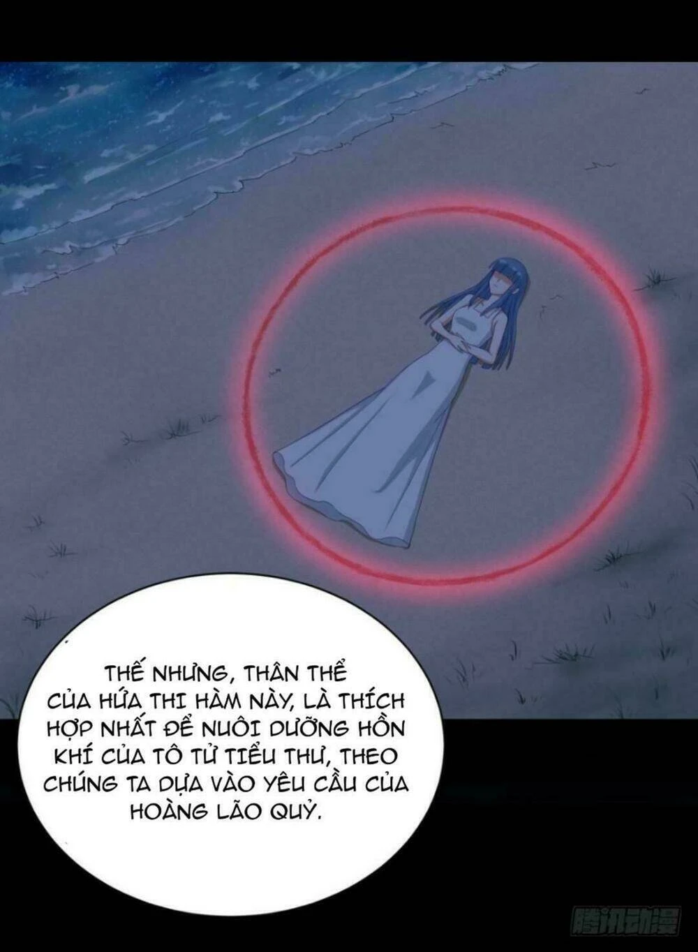 Mộ Thiếu, Lão Bà Ngươi Trọng Sinh Lại Rồi! Chapter  7 - 9