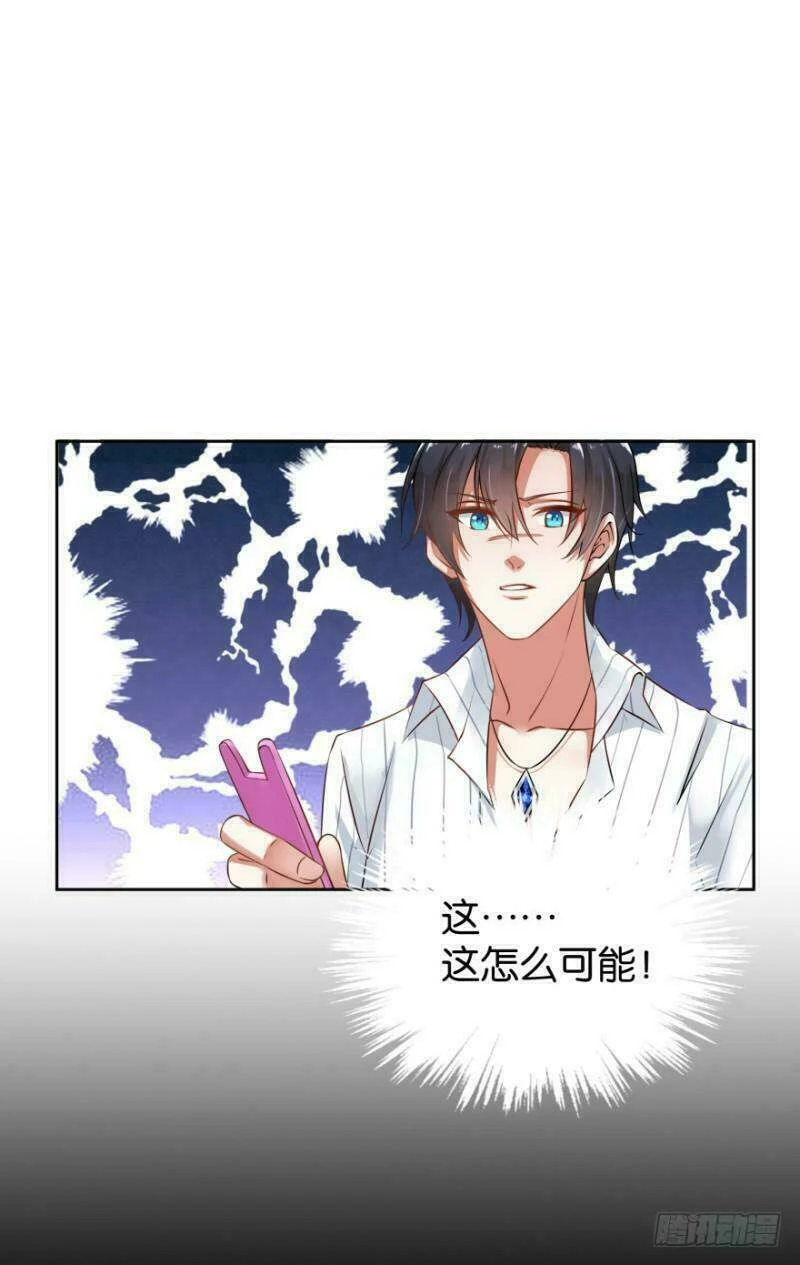 Mộ Thiếu, Lão Bà Ngươi Trọng Sinh Lại Rồi! Chapter  16 - 4