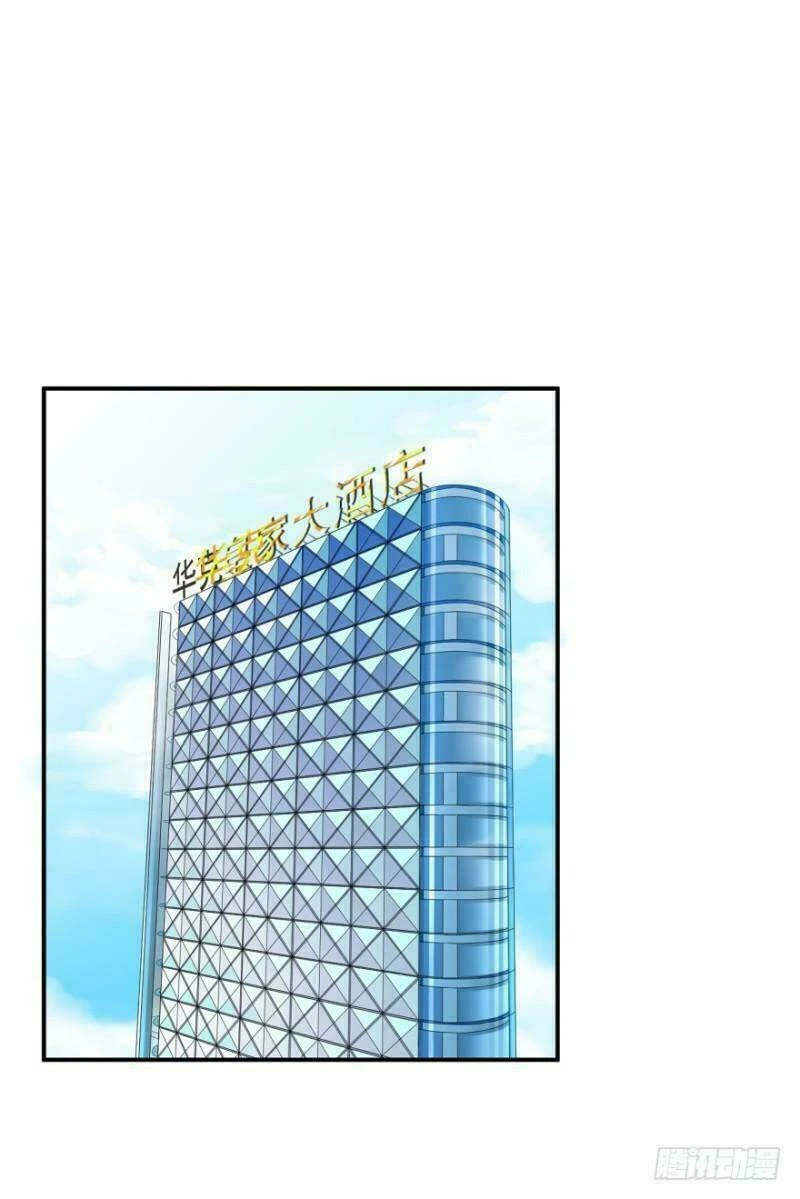 Mộ Thiếu, Lão Bà Ngươi Trọng Sinh Lại Rồi! Chapter  20 - 5