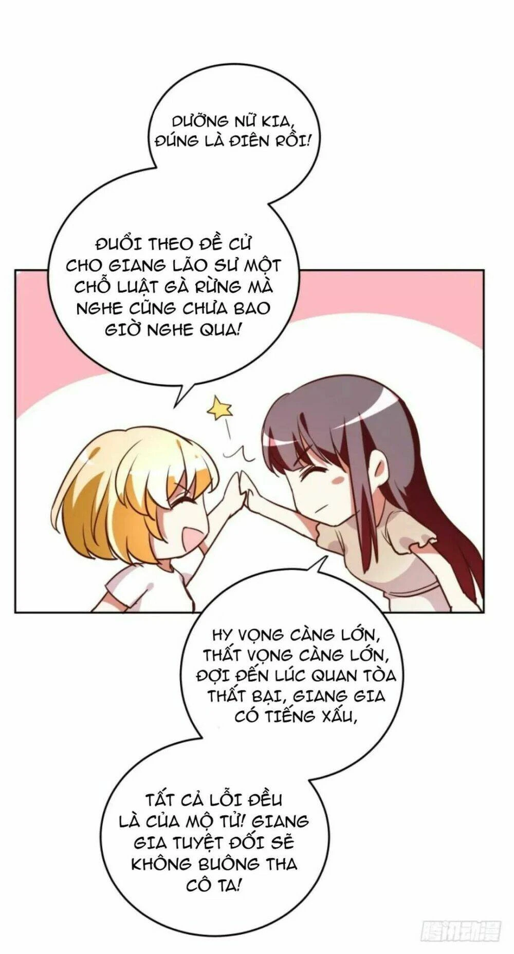 Mộ Thiếu, Lão Bà Ngươi Trọng Sinh Lại Rồi! Chapter  52 - 18