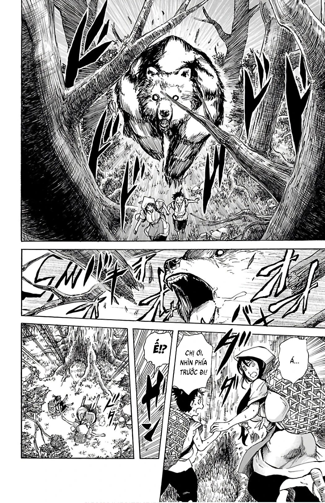 Record Of Ragnarok: Mukade Chapter 1 - 14