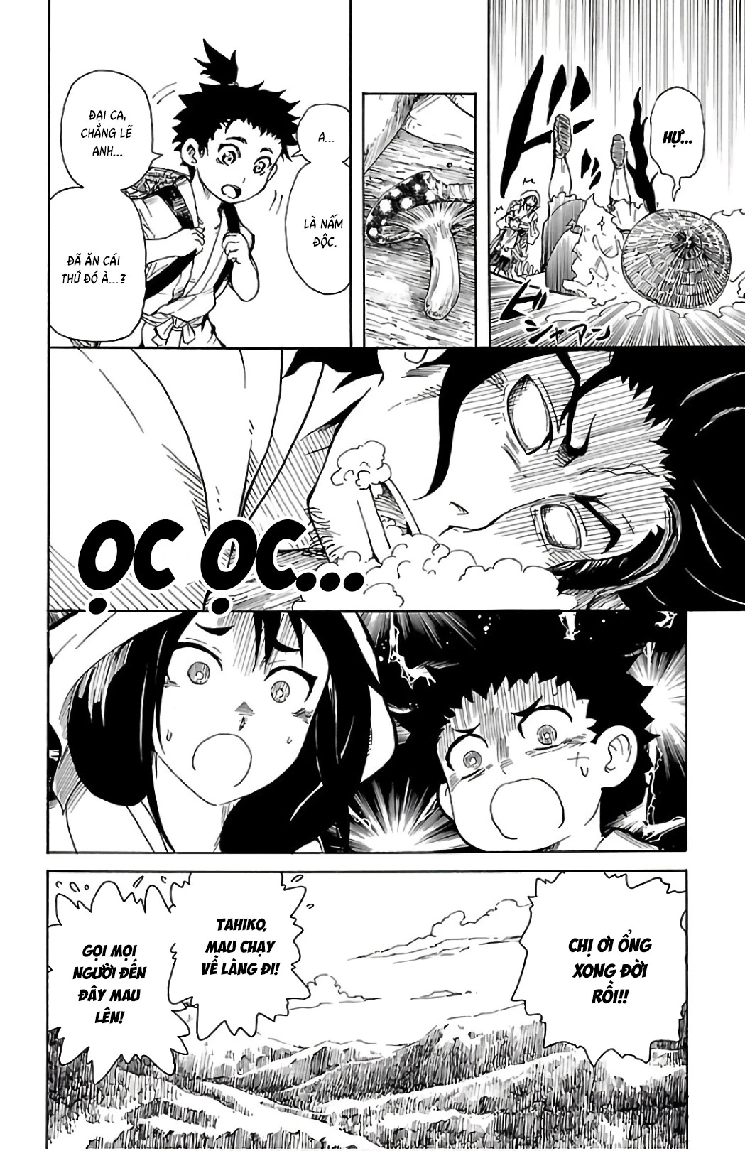 Record Of Ragnarok: Mukade Chapter 1 - 21