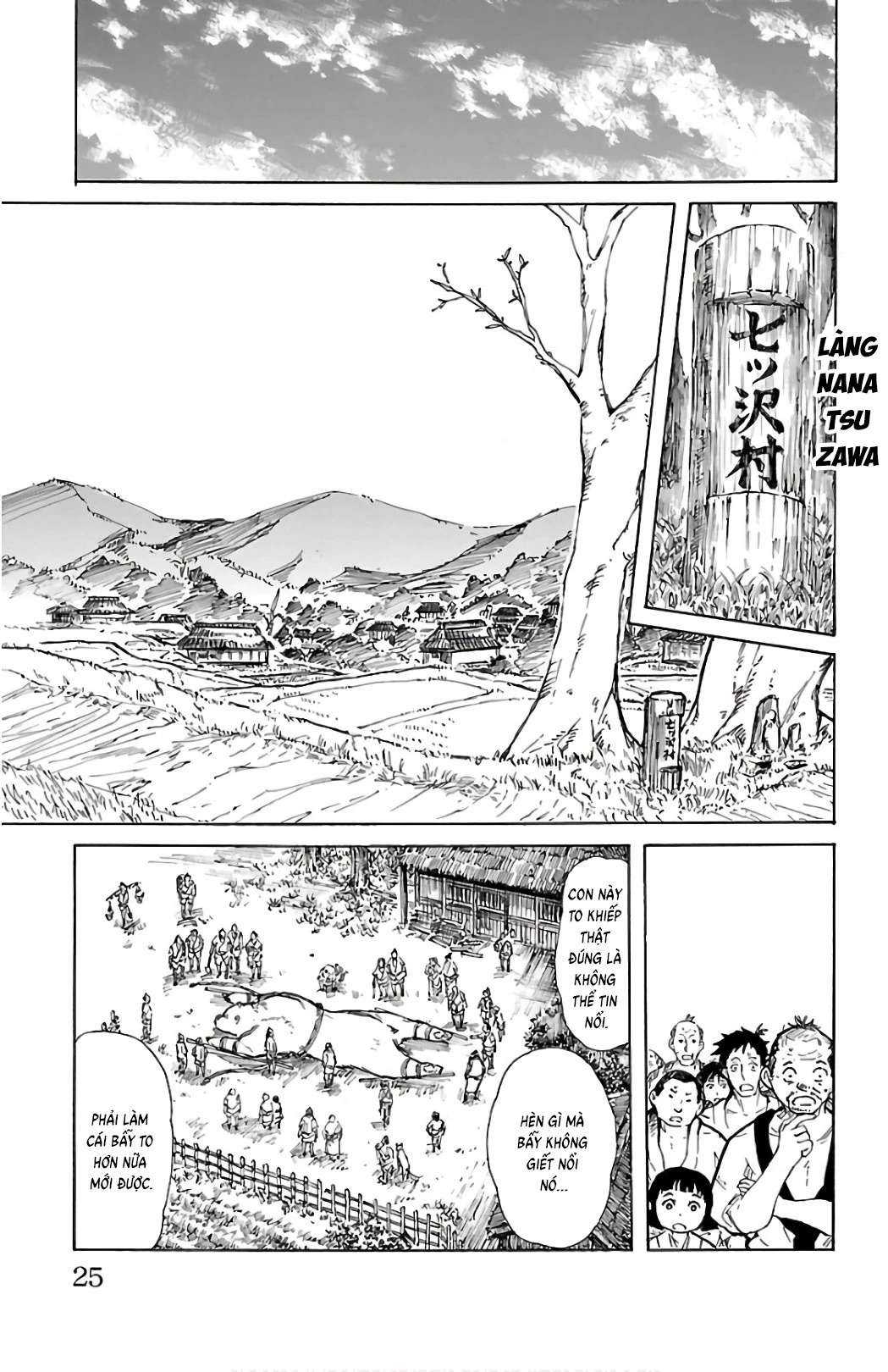 Record Of Ragnarok: Mukade Chapter 1 - 22