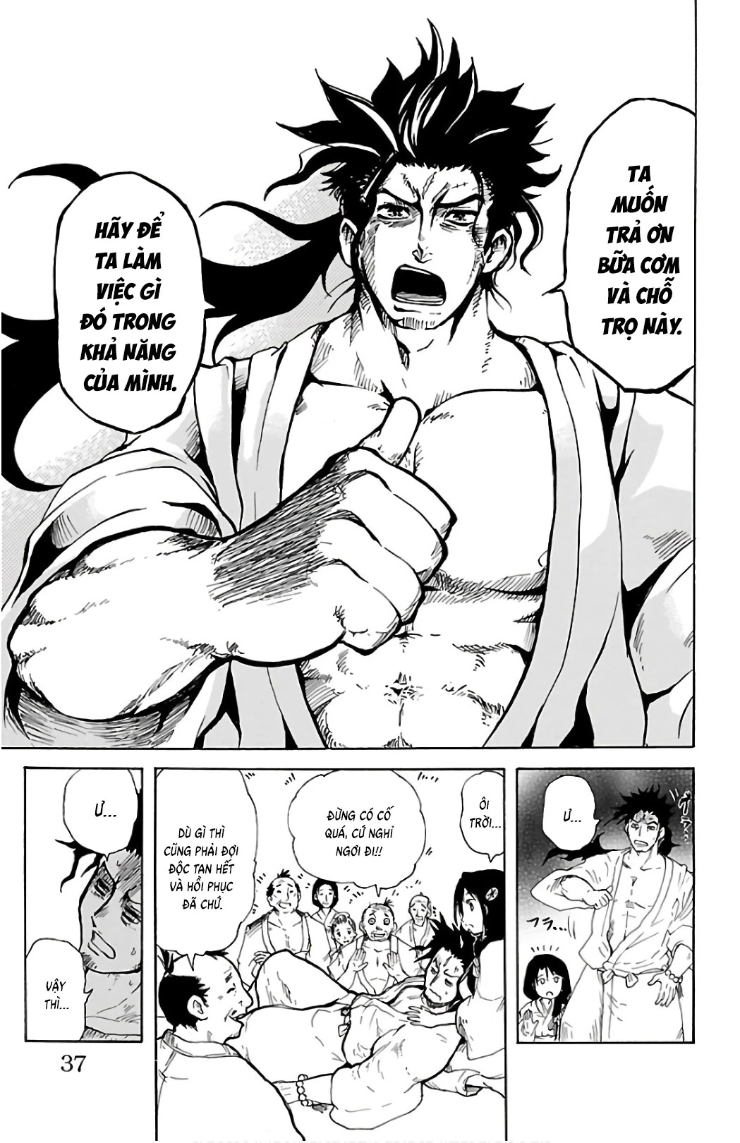 Record Of Ragnarok: Mukade Chapter 1 - 34