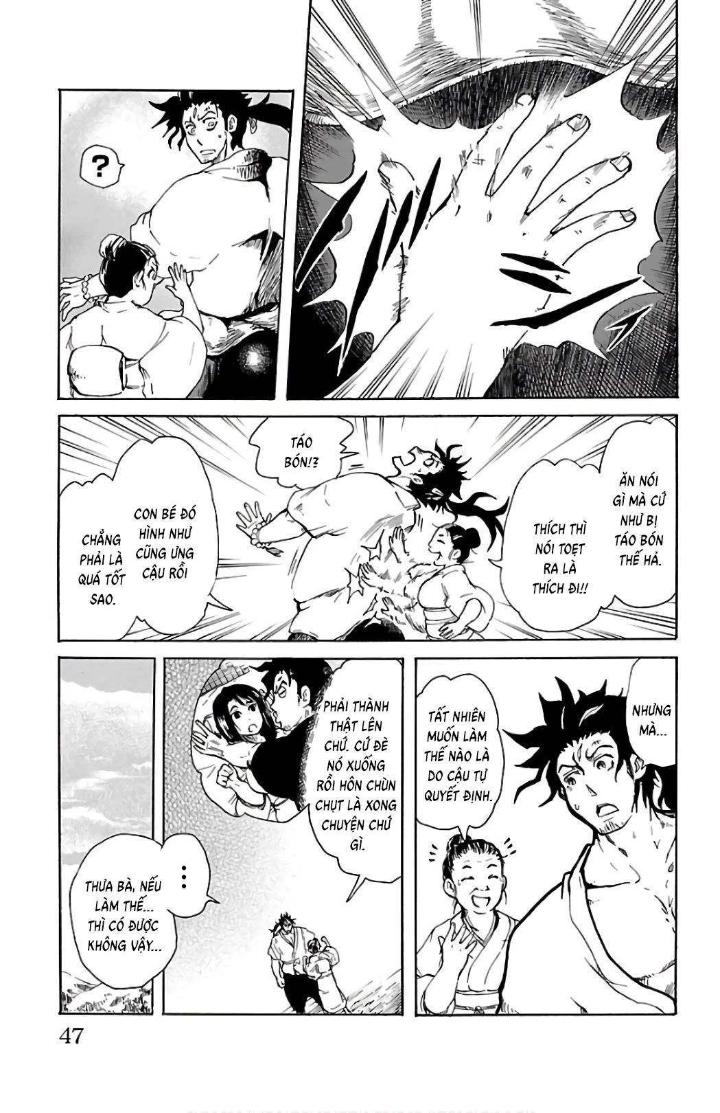 Record Of Ragnarok: Mukade Chapter 1 - 44