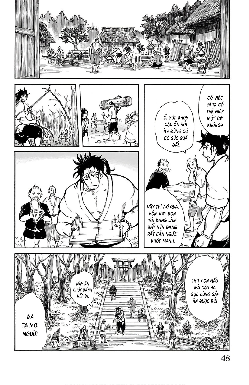 Record Of Ragnarok: Mukade Chapter 1 - 45