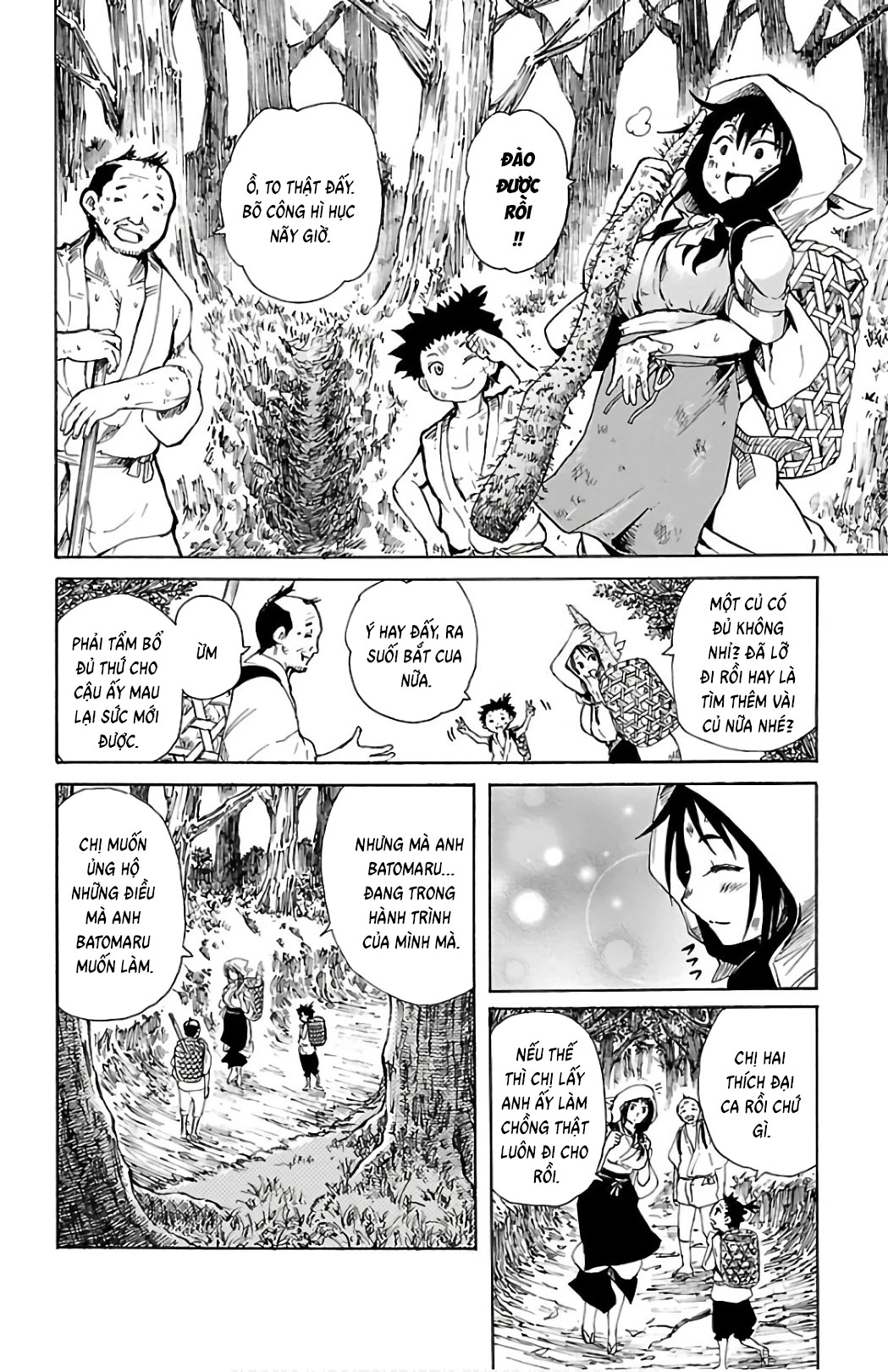 Record Of Ragnarok: Mukade Chapter 1 - 47