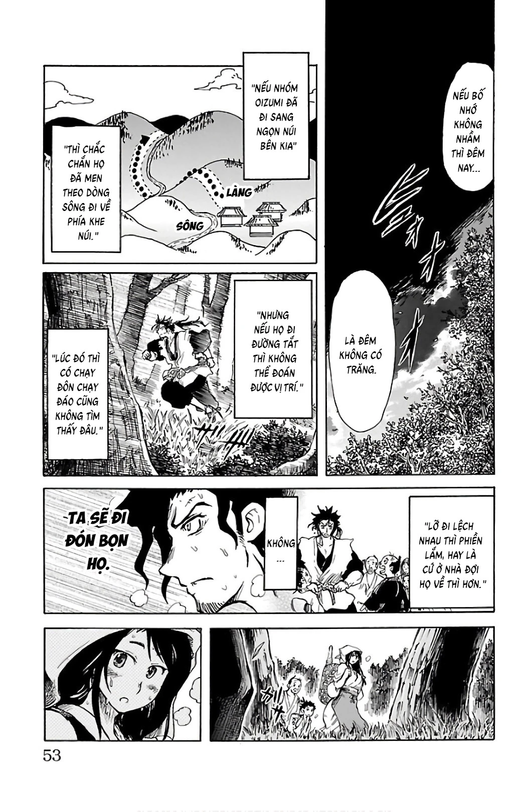 Record Of Ragnarok: Mukade Chapter 1 - 50