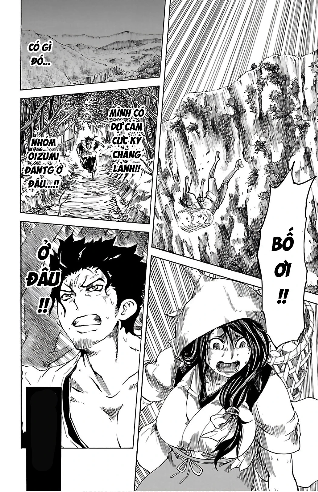 Record Of Ragnarok: Mukade Chapter 1 - 52