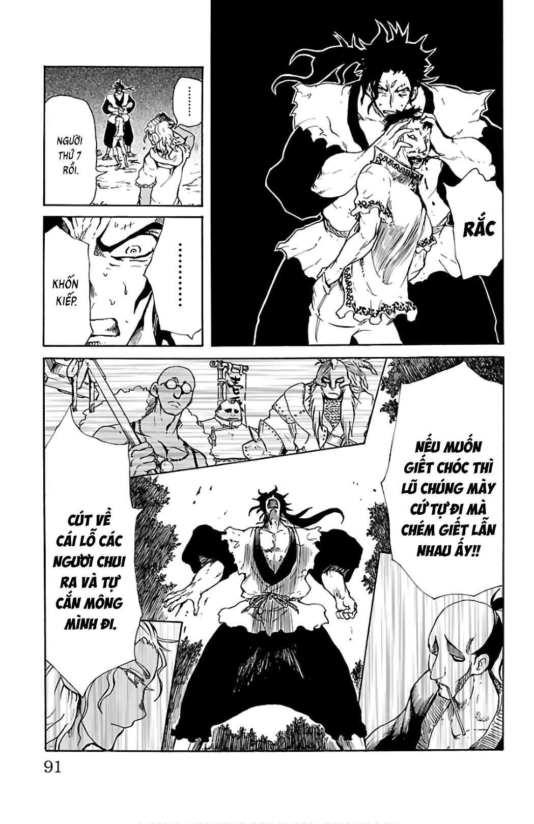 Record Of Ragnarok: Mukade Chapter 2 - 25