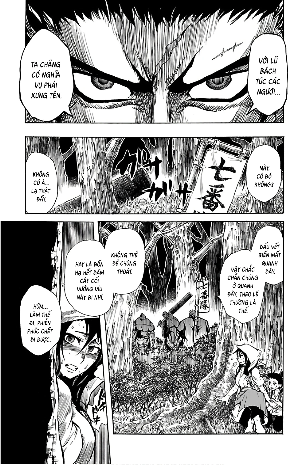 Record Of Ragnarok: Mukade Chapter 2 - 39