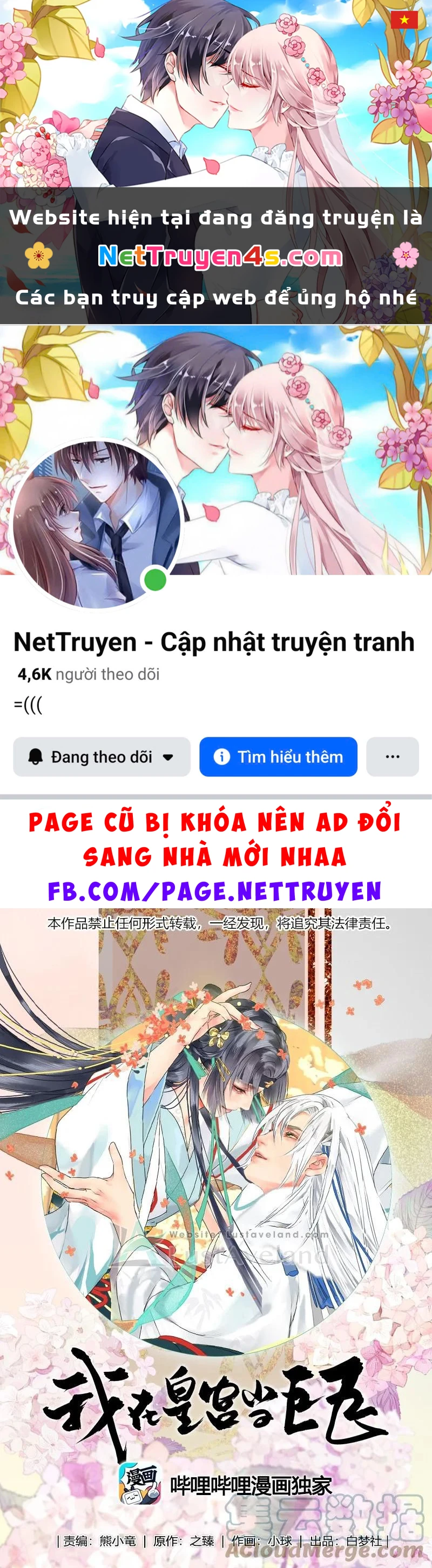 Ta Làm Lớn Ở Hậu Cung 2 Chapter 30 - 1