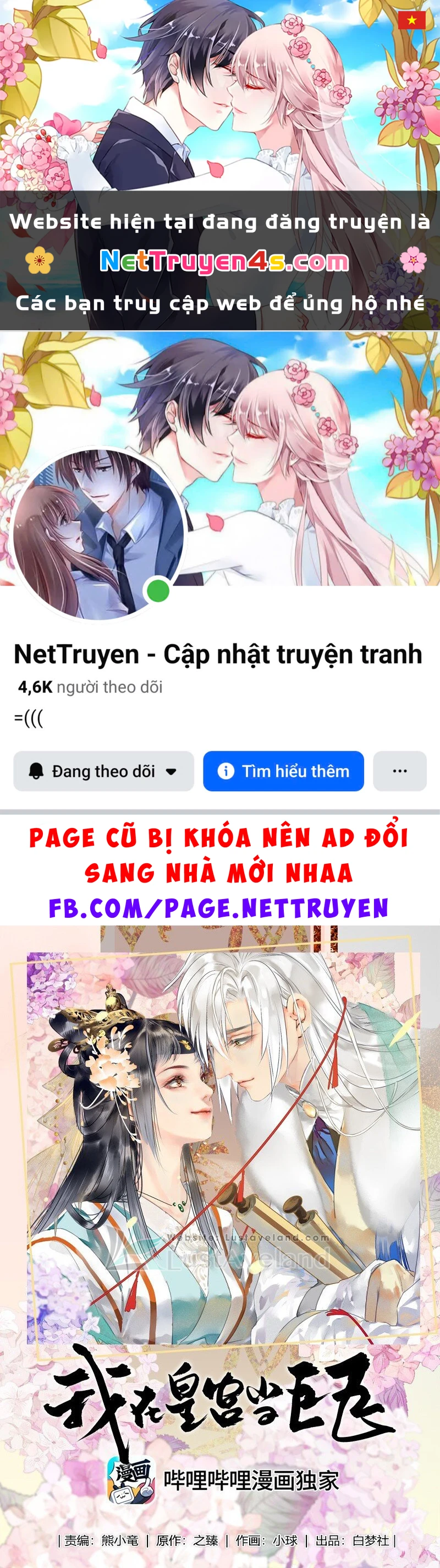 Ta Làm Lớn Ở Hậu Cung 2 Chapter 38 - 1