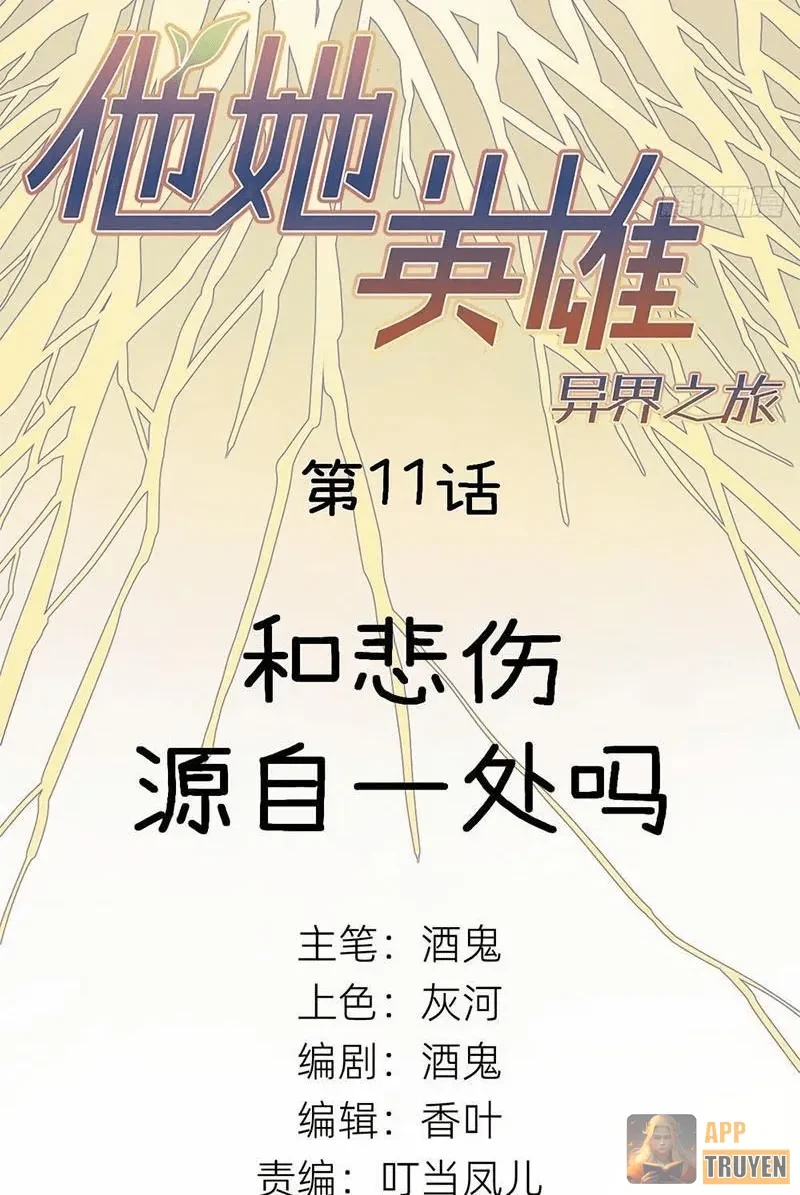 Hành Trình Anh Hùng Tại Dị Giới Chapter 11 - 2