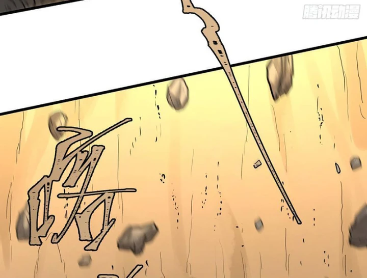 Hành Trình Anh Hùng Tại Dị Giới Chapter 16 - 4