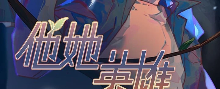 Hành Trình Anh Hùng Tại Dị Giới Chapter 17 - 3