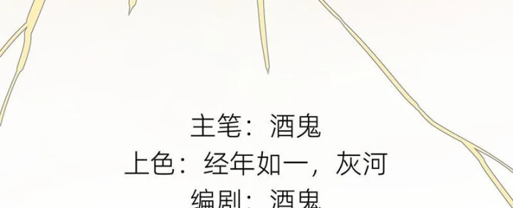 Hành Trình Anh Hùng Tại Dị Giới Chapter 17 - 7