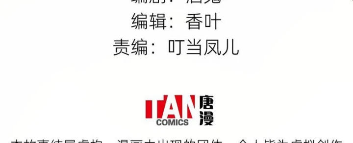 Hành Trình Anh Hùng Tại Dị Giới Chapter 17 - 8