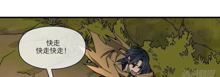 Hành Trình Anh Hùng Tại Dị Giới Chapter 18 - 16