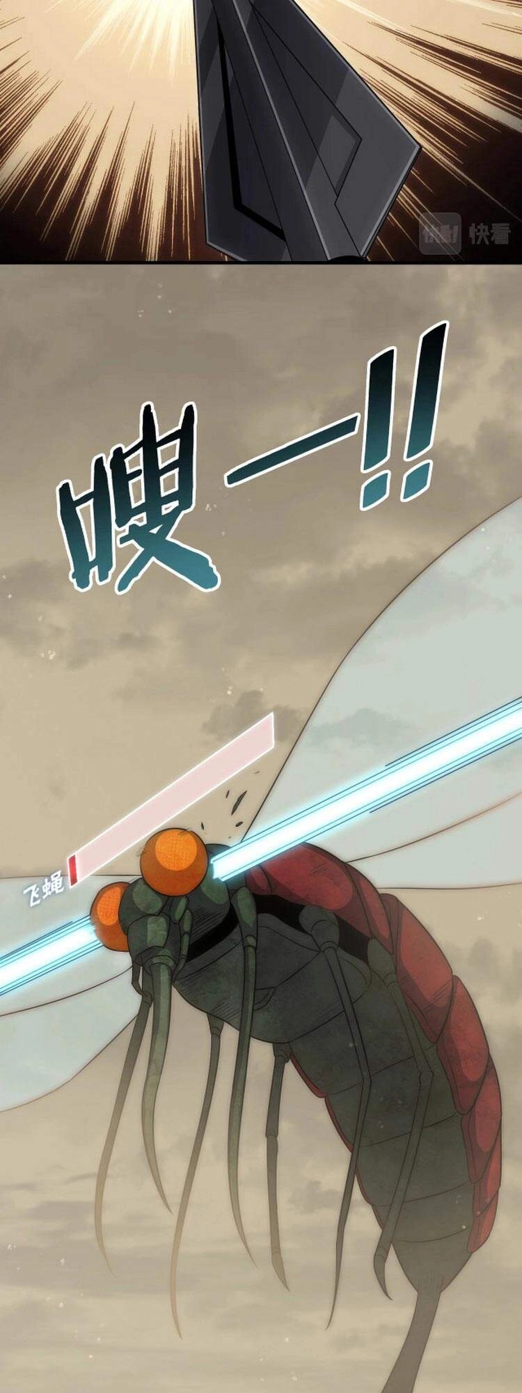 Mạt Thế Đạo Tặc Hành Chapter 5 - 22