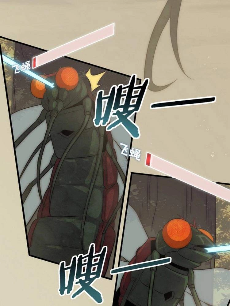 Mạt Thế Đạo Tặc Hành Chapter 5 - 23