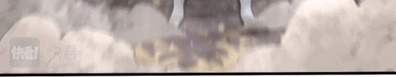 Mạt Thế Đạo Tặc Hành Chapter 14 - 26