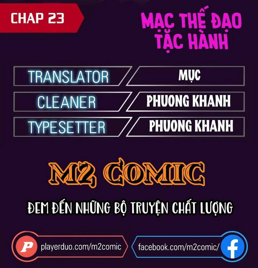 Mạt Thế Đạo Tặc Hành Chapter 23 - 1