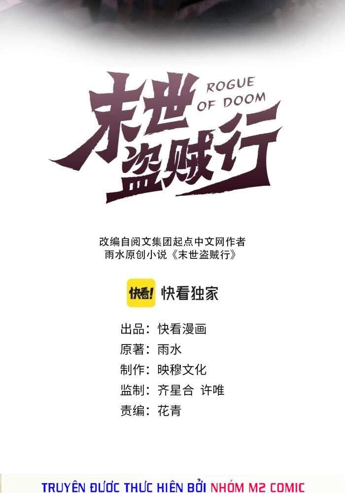 Mạt Thế Đạo Tặc Hành Chapter 26 - 3