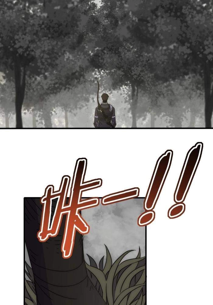 Mạt Thế Đạo Tặc Hành Chapter 26 - 20