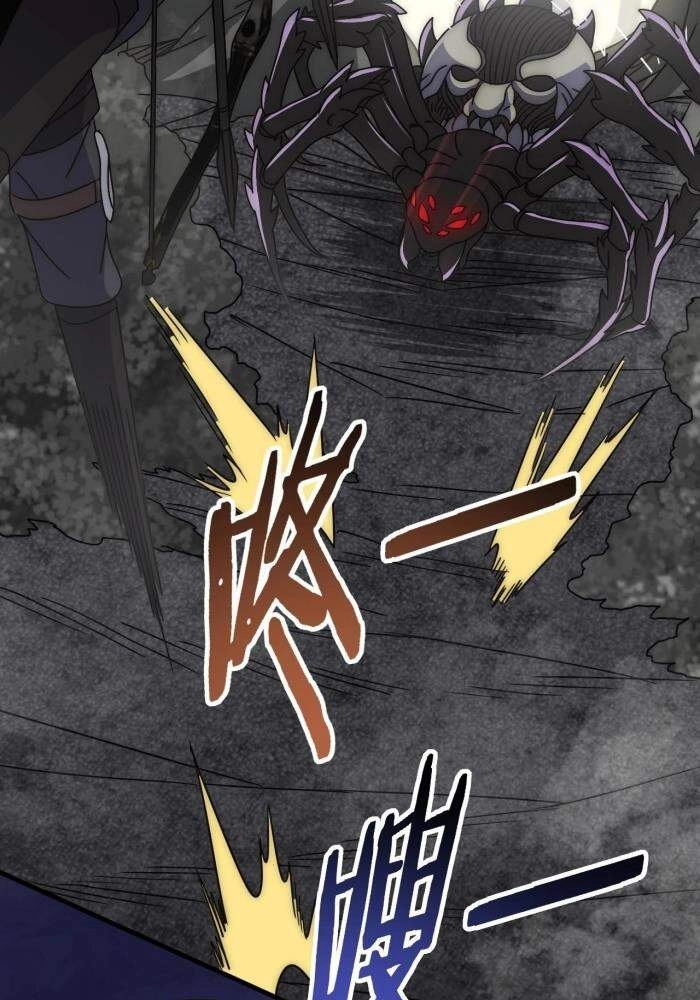 Mạt Thế Đạo Tặc Hành Chapter 26 - 32