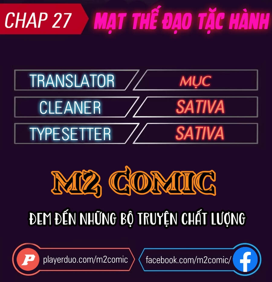 Mạt Thế Đạo Tặc Hành Chapter 27 - 1