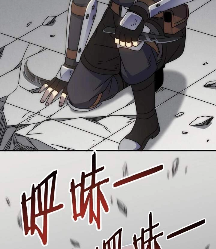 Mạt Thế Đạo Tặc Hành Chapter 28 - 30