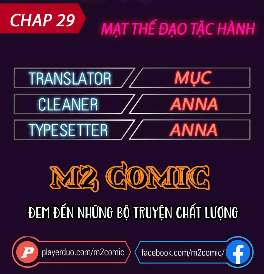 Mạt Thế Đạo Tặc Hành Chapter 29 - 1