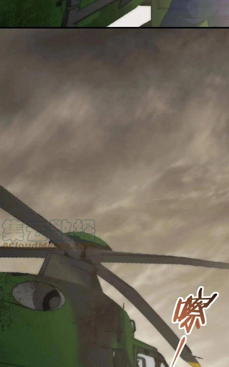 Mạt Thế Đạo Tặc Hành Chapter 61 - 36