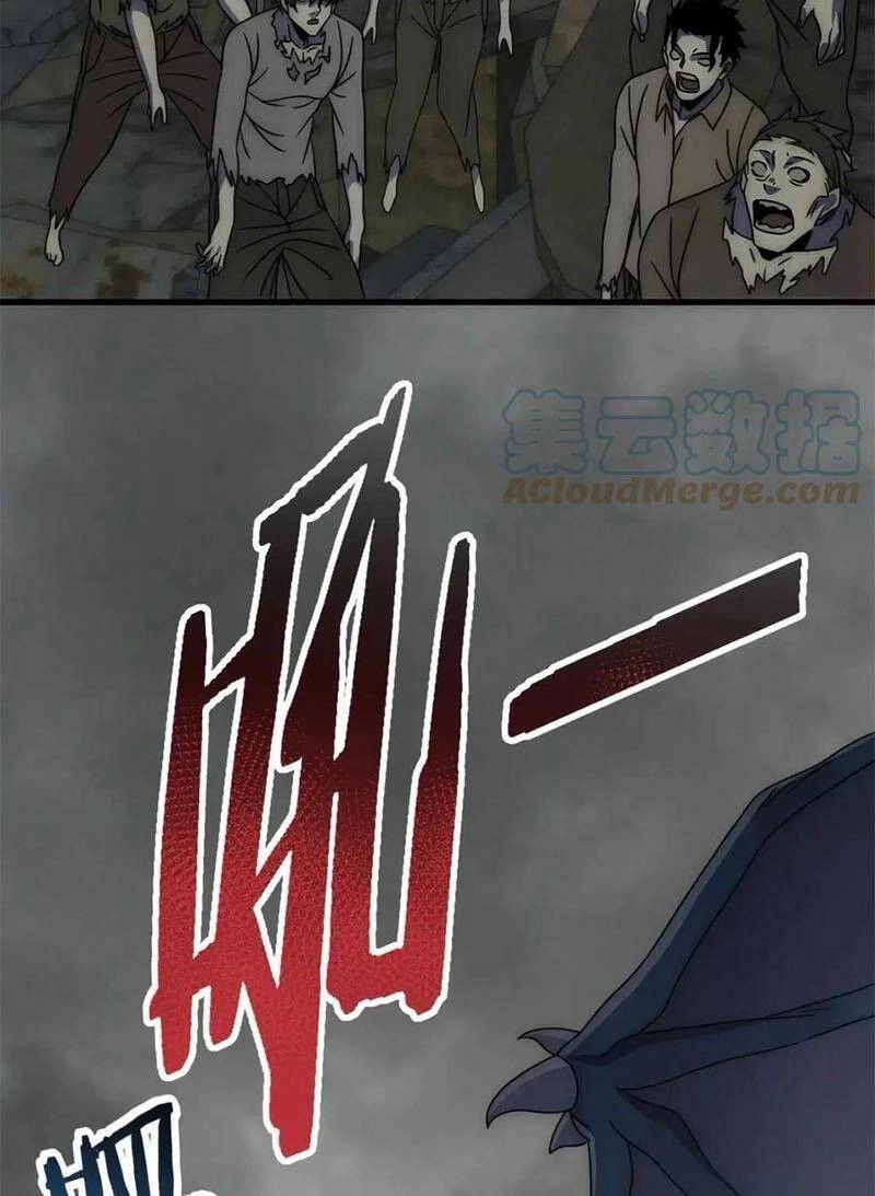 Mạt Thế Đạo Tặc Hành Chapter 70 - 33