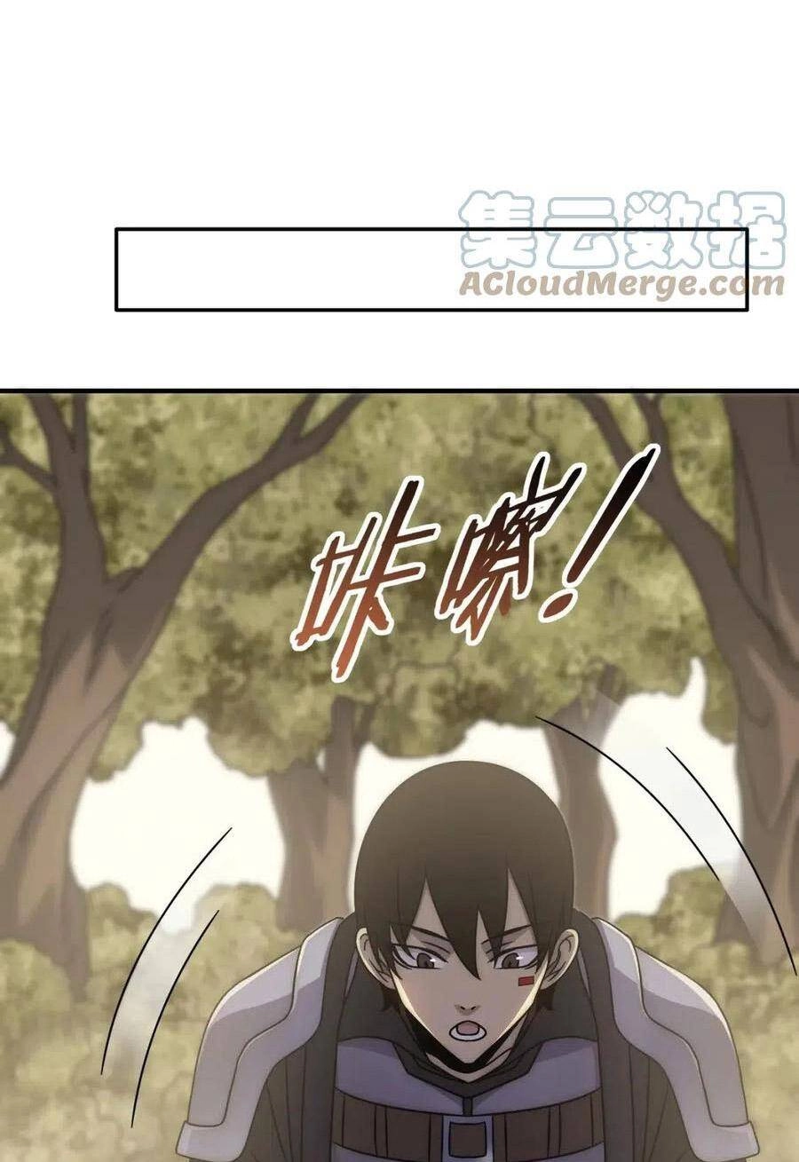 Mạt Thế Đạo Tặc Hành Chapter 77 - 18