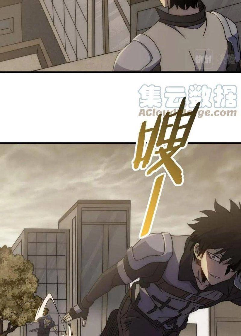 Mạt Thế Đạo Tặc Hành Chapter 84 - 28