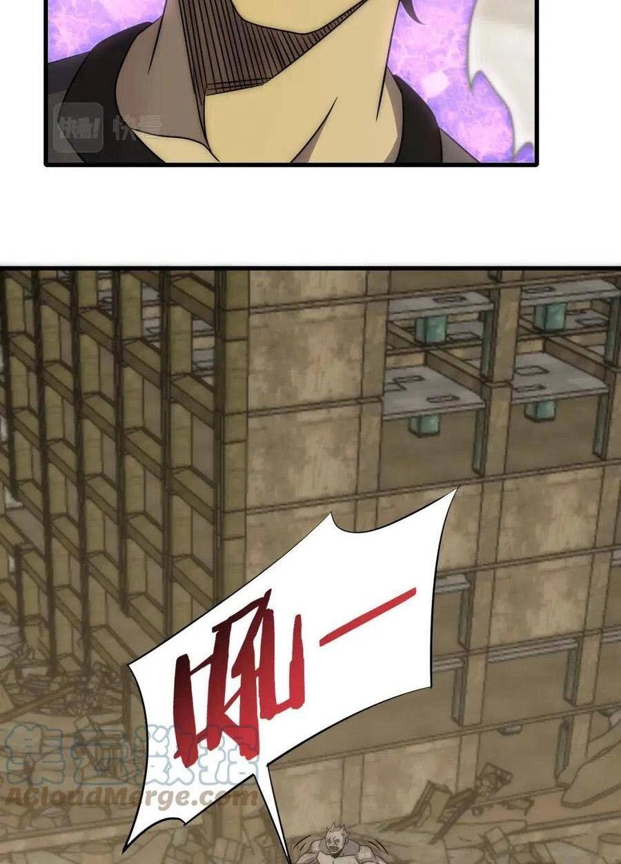 Mạt Thế Đạo Tặc Hành Chapter 85 - 43