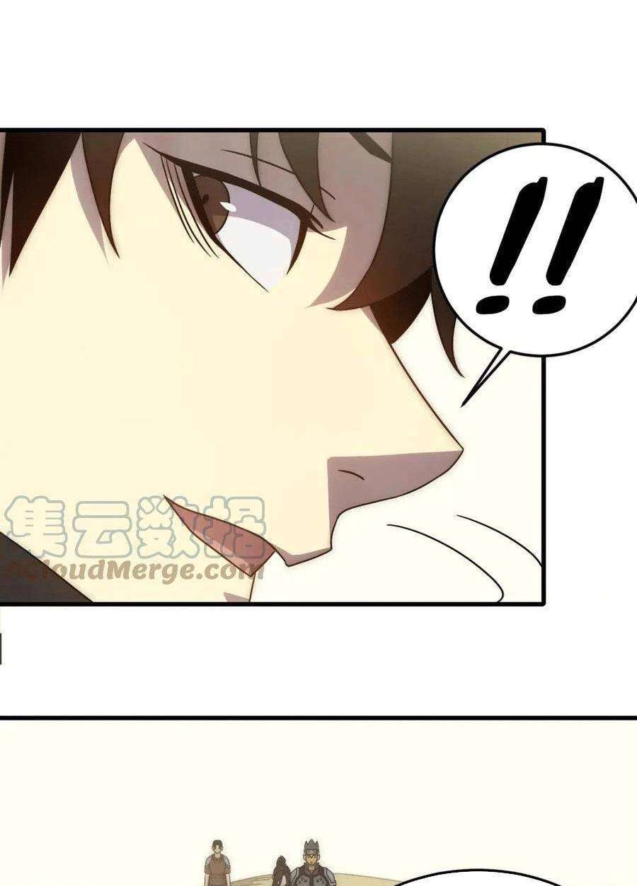 Mạt Thế Đạo Tặc Hành Chapter 97 - 27