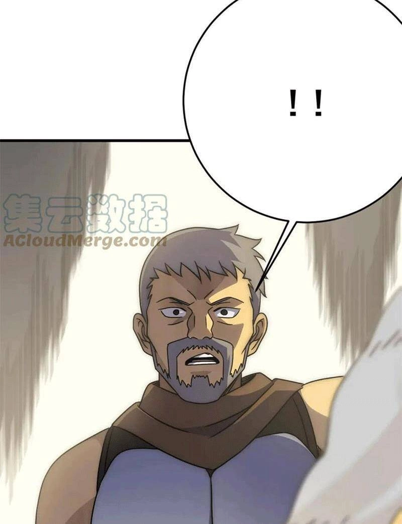 Mạt Thế Đạo Tặc Hành Chapter 100 - 54